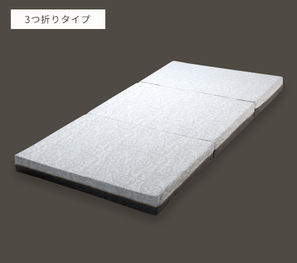 マットレスイメージ写真