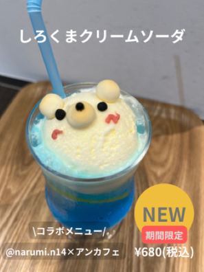 洋食工房ANCAFE（アンカフェ）