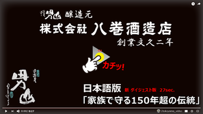 　　ページを開いて、▶をカチッと！