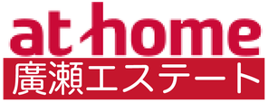 at home（アットホーム）廣瀬エステート専用ページ