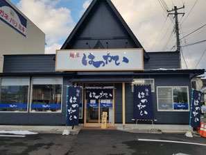 麺屋はつがい　北上店