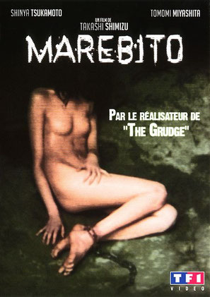Marebito (2004)