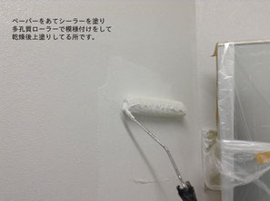 トイレ塗装施工事例写真(東京都文京区小日向)