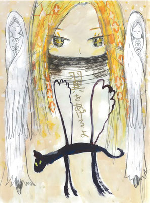 谷口 正造 TANIGUCHI Syozo / NAZE - SUTEKI ART COLLECTION