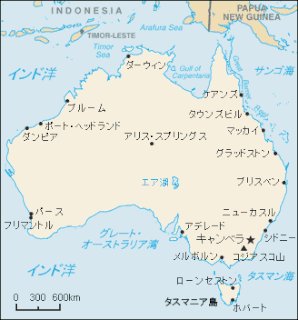 アーストラリア地図. EuroLingual, 大阪梅田
