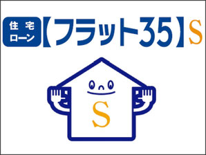 東大阪の不動産屋さん【住家sumika（すみか）】です。なんでもできます！なんでもやります！お任せ下さい！！売買・賃貸・仲介・管理・リフォーム・リノベーション・設計・CG・注文建築