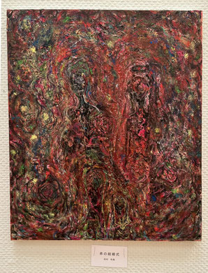 2024年　ポンちゃん絵画教室展の展示作品