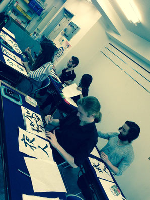 learn calligraphy art shodo lesson course tokyo 渋谷　代官山　新宿駅　書道　習字教室