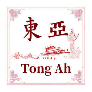 De website van tongahbudel!