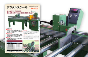 ダウンロード - 小林機械工業株式会社 ~ホットプレス・クロス ダウンロード - 小林機械工業株式会社 ~ホットプレス・クロス