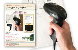 ダウンロード - 小林機械工業株式会社 ~ホットプレス・クロス ダウンロード - 小林機械工業株式会社 ~ホットプレス・クロス