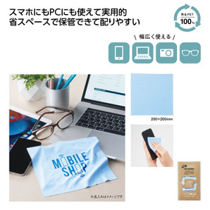 リル 再生PETモバイルクリーナー
