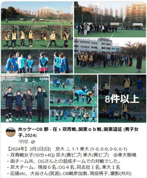 Facebook記事の画像