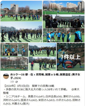Facebook記事の画像
