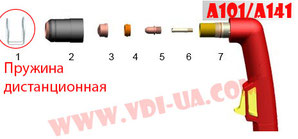 Деталировка плазмотрон Trafimet A101/A141