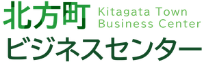 北方町ビジネスセンター