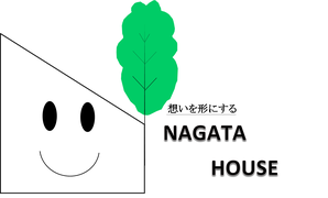 永秀興業注文住宅