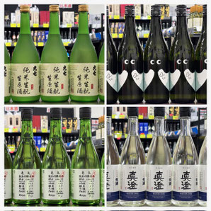 大七・越の誉・亀泉・真澄