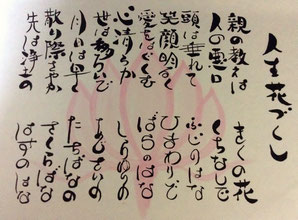 あさのあつこさん