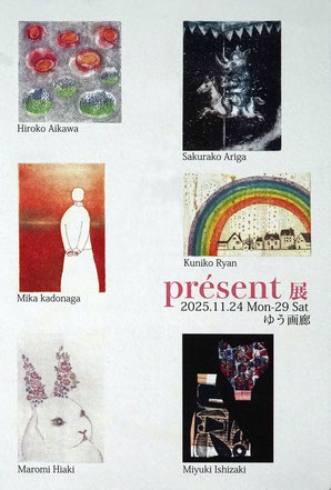 2025 - YW gallery New Web Site