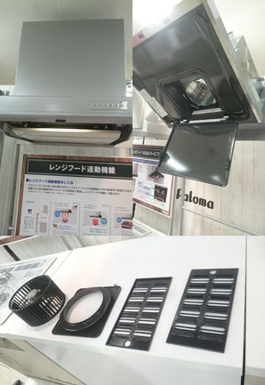 ハイグレードのVRAタイプ。汚れやすい部分全てに高品位ホーロー又は親水性加工を施し、お手入れ製を追求しました。