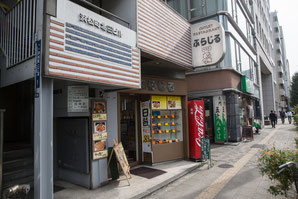 浜松町駅から徒歩3分。大門駅から徒歩1分。浜松町北田ビル5階。1階は洋食【ぶらじる】です。大門の交差点からすぐです。
