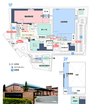 トヨタ産業技術記念館の全体マップの画像