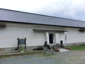 下町資料館