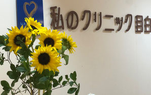アートメーク眉