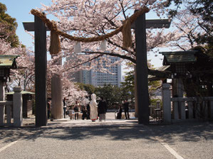 伊勢山皇大神宮