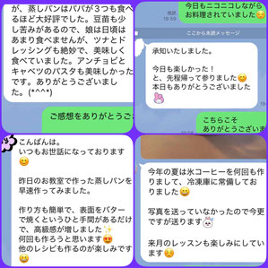 エムズ レッスン 　東京都　新宿区　料理教室　子供料理教室 　親子料理教室　