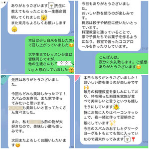 エムズ レッスン 　東京都　新宿区　料理教室　子供料理教室 　親子料理教室　