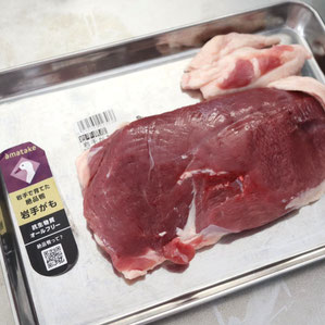 エムズ レッスン 　料理研究家　東京都　新宿区　料理教室 山岡真千子