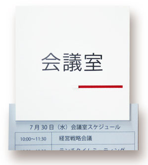 ペーパーホルダー機能付き白　FJ-MA-WH-p