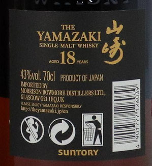 Yamazaki 18 Years Label Back