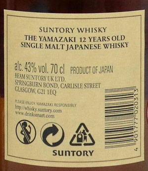 Yamazaki 12 Years Label Back