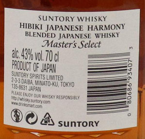 Hibiki Master Select Label Back