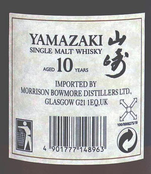 Yamazaki 10 Years Label Back