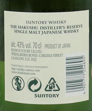 Hakushu Distillers Reserve Label Back