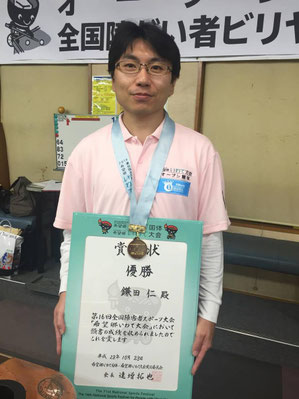 鎌田仁選手 Photo Courtesy of JPBA東北支部