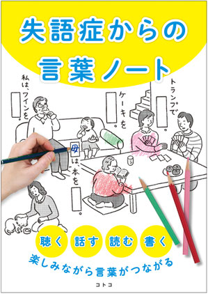 A4サイズ 60ページ（本文モノクロ） 1500円＋税