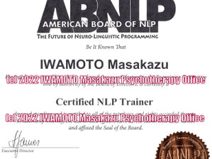 全米NLP協会 公認 NLPトレーナーライセンス