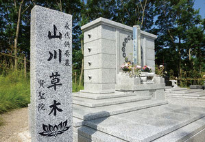 永代供養墓　山川草木