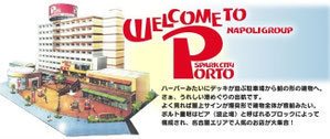 愛知県豊明市サーフショップ