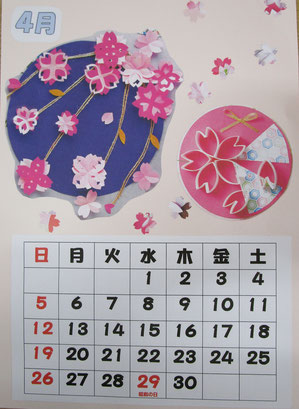 4月のカレンダー作りは、しだれ桜と、ちらちらちらちら舞う桜。すっかり春ですね。