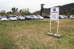 杭とロープは残っているが、周りは駐車場に