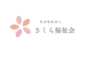 sakurafukushikai ページ！