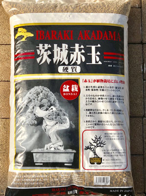 当店オリジナル二本線硬質赤玉土