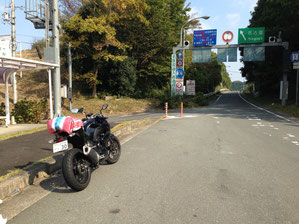 奈良県道80 快走路!を終えて