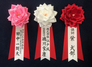 胸章